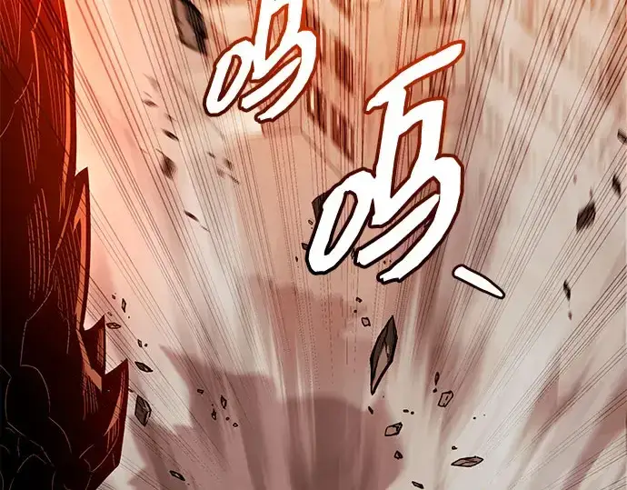 漫画《入手神话级专属装备》第96话第214张图