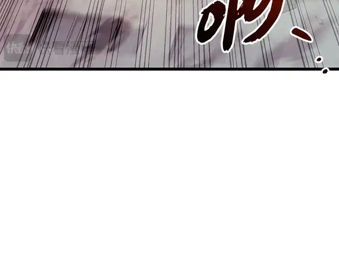 漫画《入手神话级专属装备》第96话第217张图