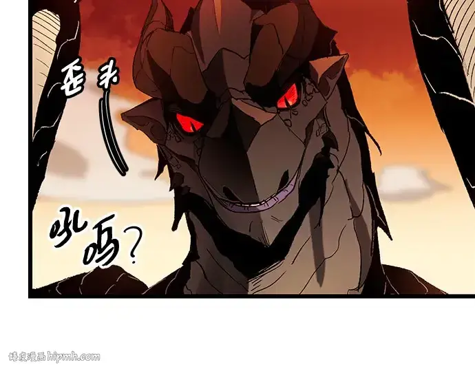 漫画《入手神话级专属装备》第96话第232张图
