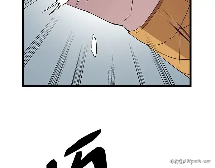 漫画《入手神话级专属装备》第96话第248张图