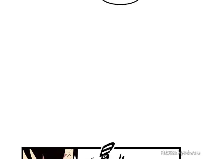 漫画《入手神话级专属装备》第96话第96张图