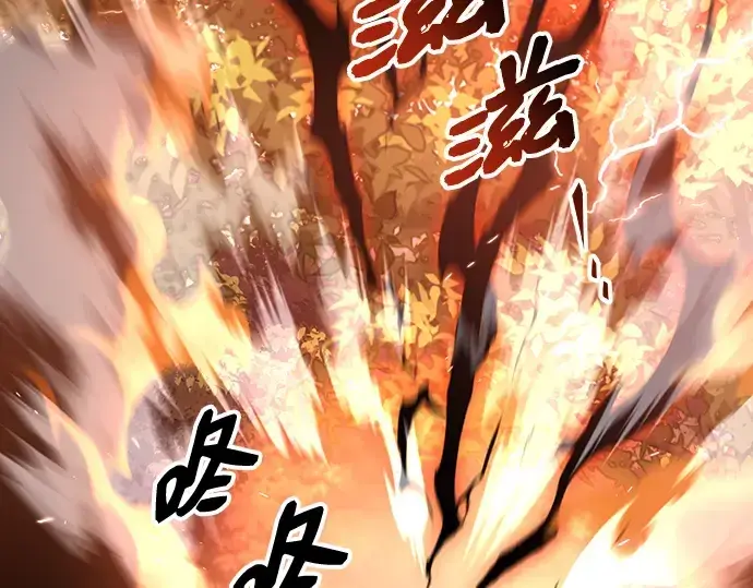漫画《入手神话级专属装备》第97话第108张图