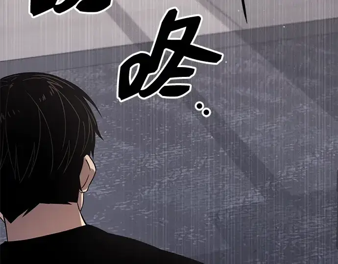 漫画《入手神话级专属装备》第97话第11张图