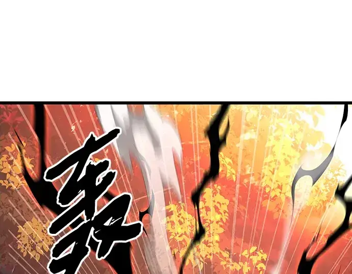 漫画《入手神话级专属装备》第97话第110张图