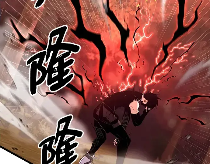 漫画《入手神话级专属装备》第97话第111张图