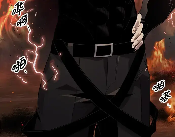 漫画《入手神话级专属装备》第97话第119张图