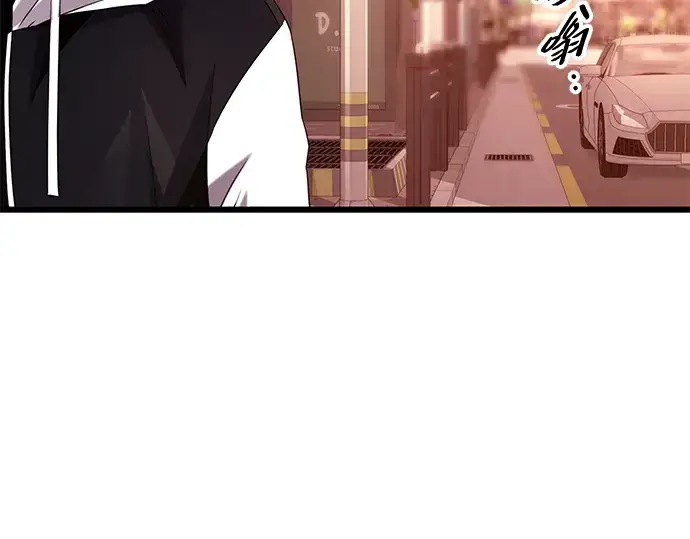 漫画《入手神话级专属装备》第97话第153张图