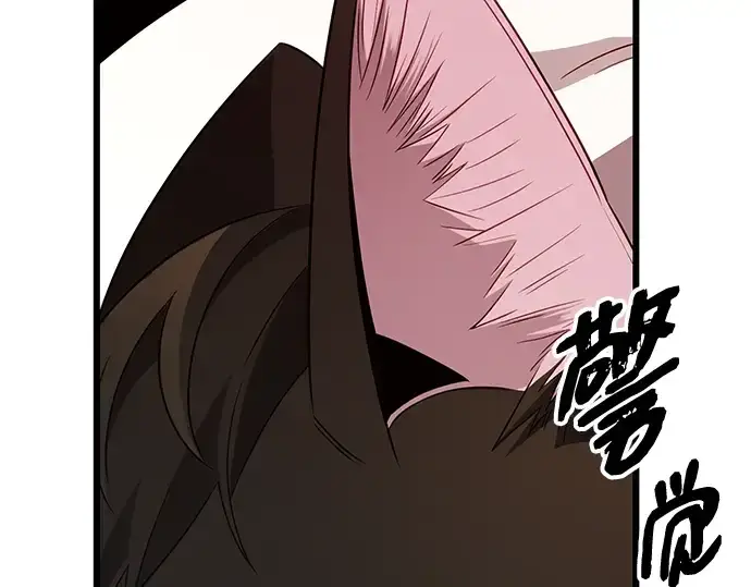 漫画《入手神话级专属装备》第97话第155张图