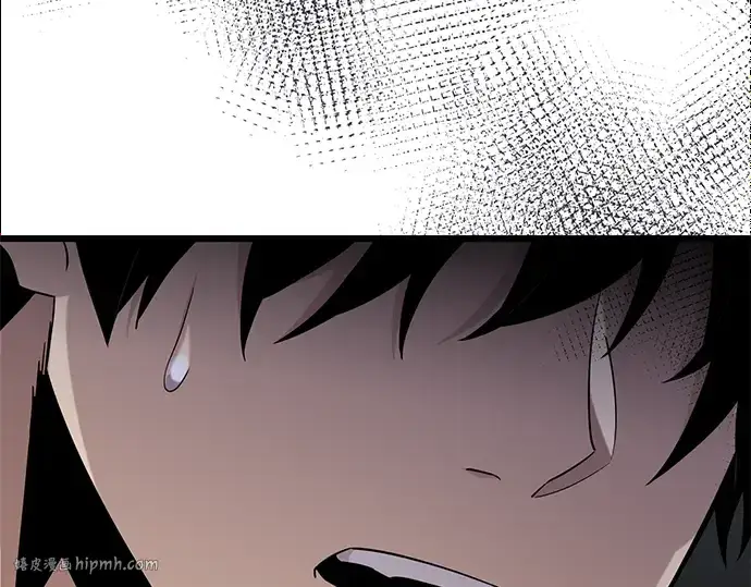 漫画《入手神话级专属装备》第97话第16张图