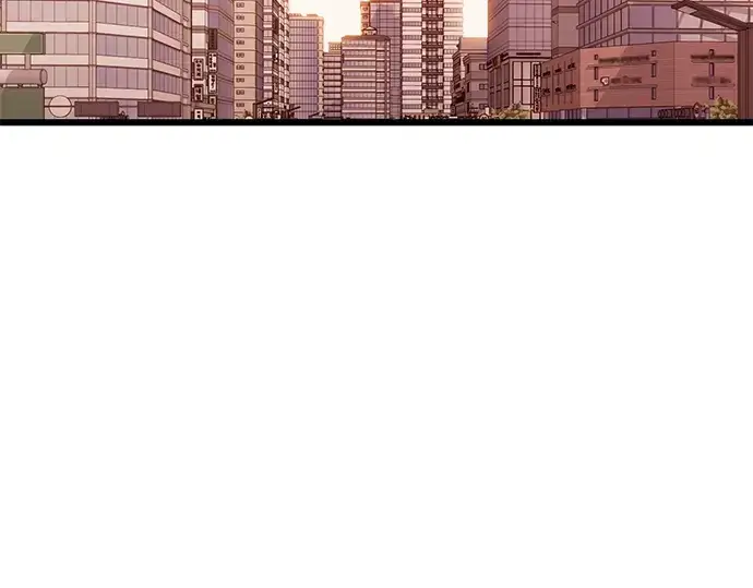 漫画《入手神话级专属装备》第97话第196张图