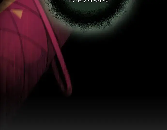 漫画《入手神话级专属装备》第97话第23张图
