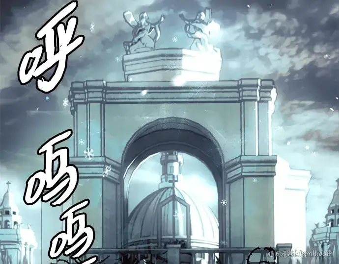 漫画《入手神话级专属装备》第97话第240张图
