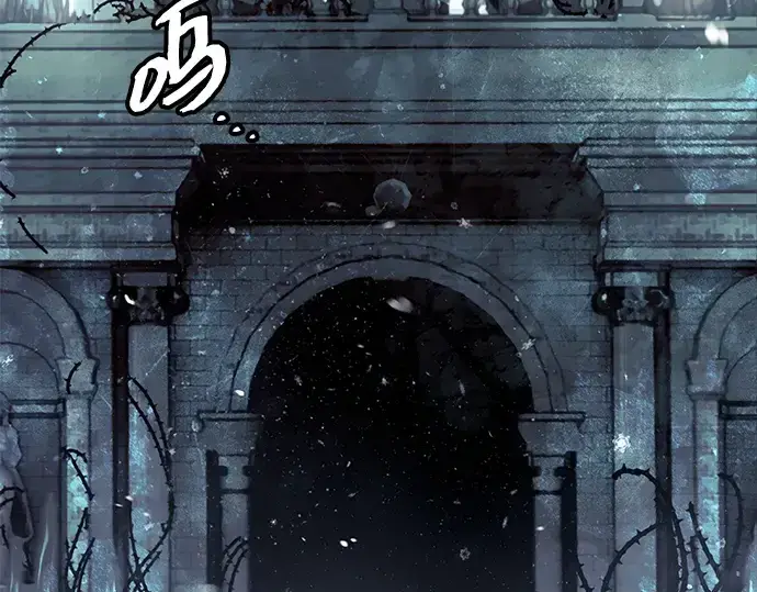 漫画《入手神话级专属装备》第97话第241张图