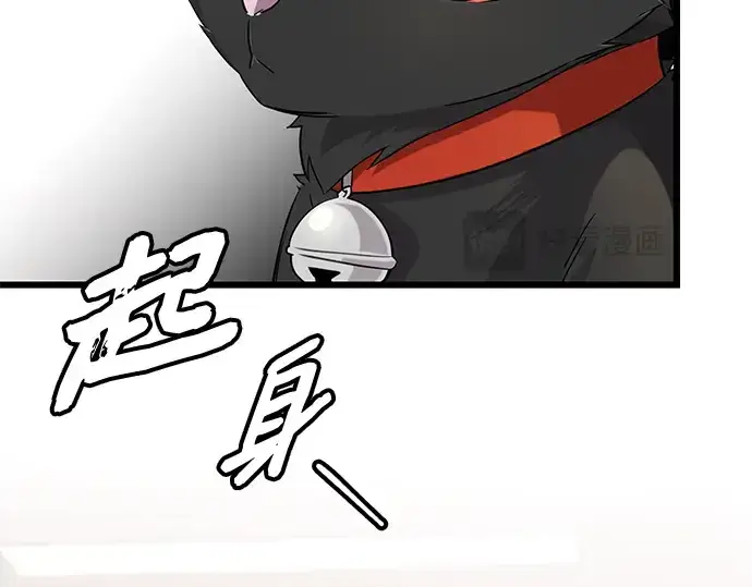 漫画《入手神话级专属装备》第97话第33张图
