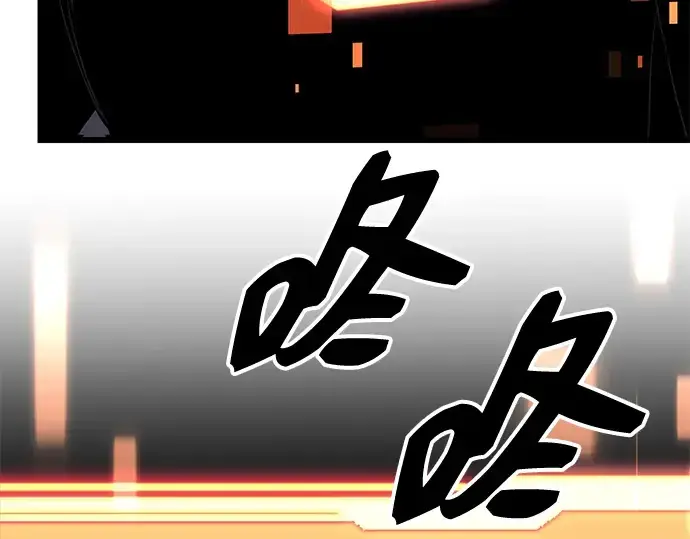 漫画《入手神话级专属装备》第97话第61张图