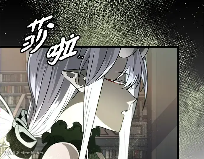 漫画《入手神话级专属装备》第97话第96张图