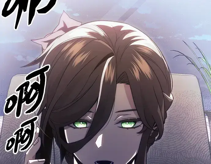 漫画《入手神话级专属装备》第98话第110张图