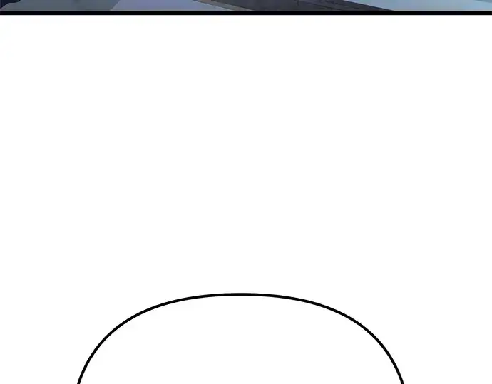 漫画《入手神话级专属装备》第98话第121张图