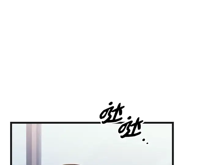 漫画《入手神话级专属装备》第98话第142张图