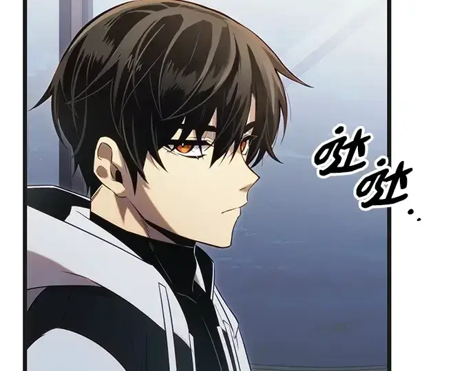 漫画《入手神话级专属装备》第98话第143张图