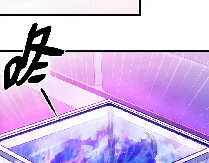 漫画《入手神话级专属装备》第98话第147张图