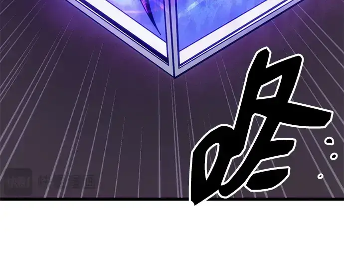 漫画《入手神话级专属装备》第98话第149张图