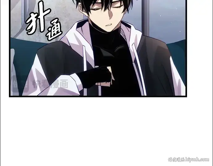 漫画《入手神话级专属装备》第98话第176张图