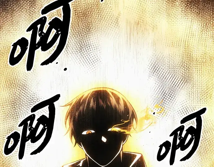 漫画《入手神话级专属装备》第98话第179张图