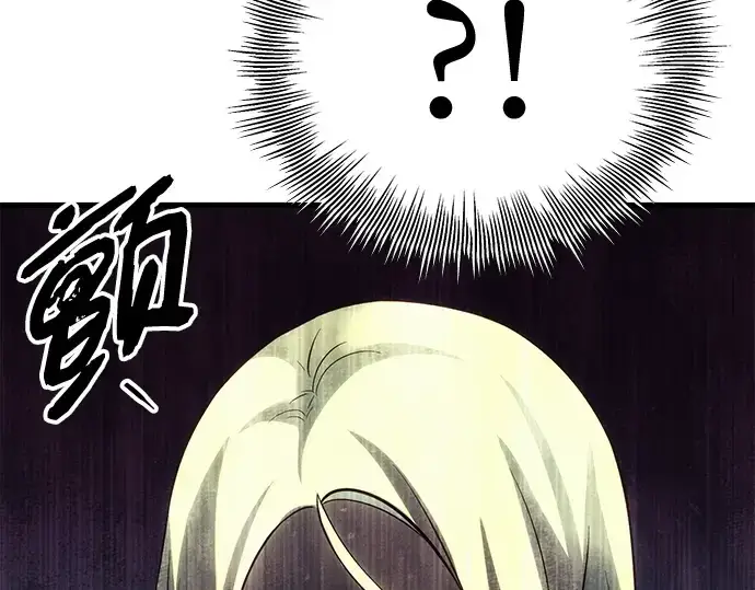 漫画《入手神话级专属装备》第98话第183张图