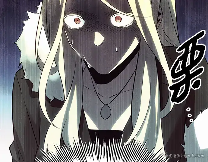漫画《入手神话级专属装备》第98话第184张图