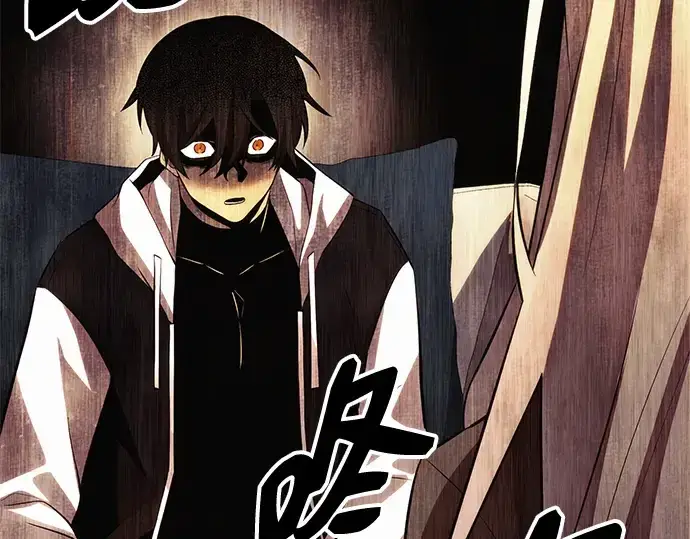 漫画《入手神话级专属装备》第98话第189张图