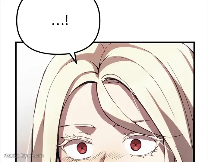 漫画《入手神话级专属装备》第98话第192张图