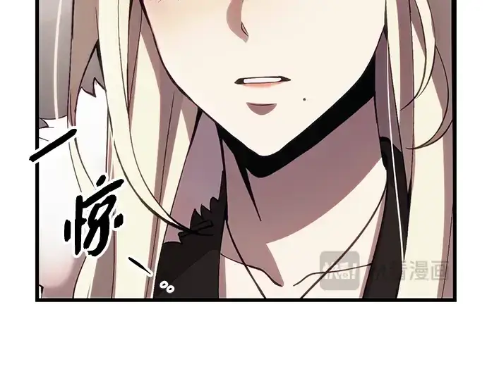 漫画《入手神话级专属装备》第98话第193张图