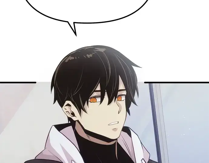漫画《入手神话级专属装备》第98话第207张图