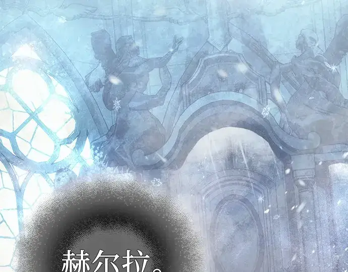 漫画《入手神话级专属装备》第98话第4张图