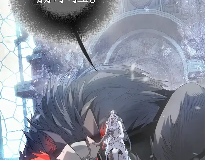 漫画《入手神话级专属装备》第98话第5张图