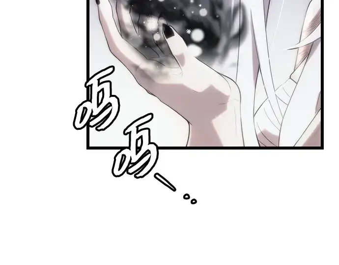 漫画《入手神话级专属装备》第98话第62张图