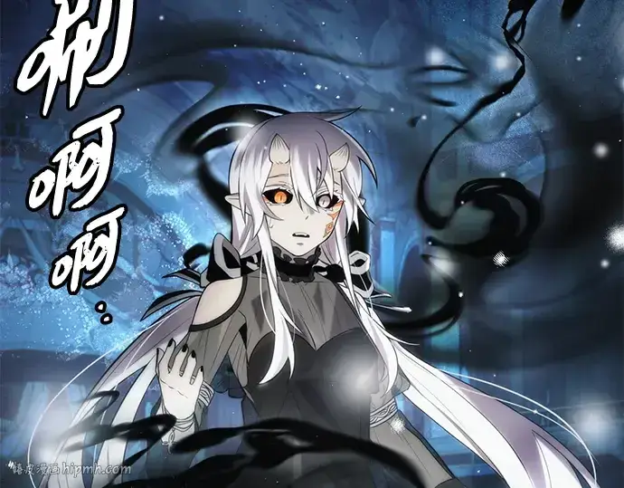 漫画《入手神话级专属装备》第98话第64张图