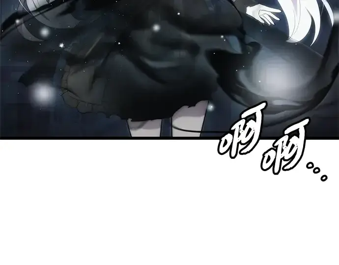 漫画《入手神话级专属装备》第98话第65张图