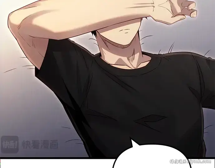 漫画《入手神话级专属装备》第99话第136张图