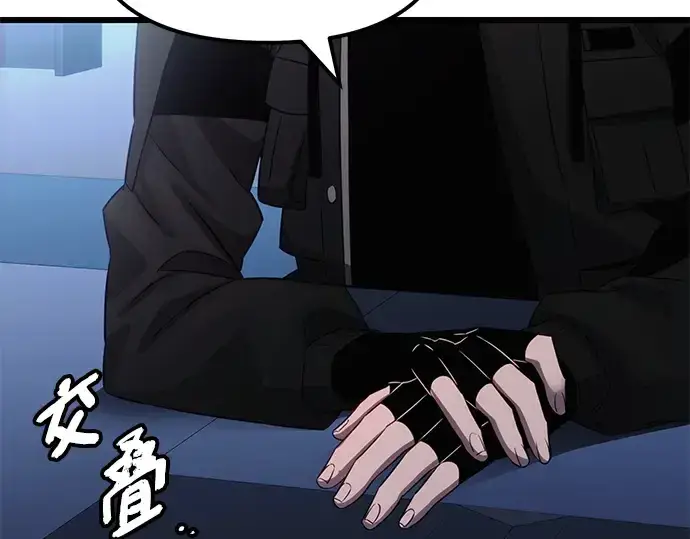 漫画《入手神话级专属装备》第99话第182张图