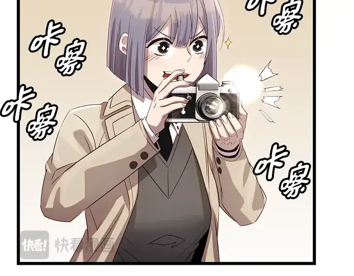 漫画《入手神话级专属装备》第99话第199张图