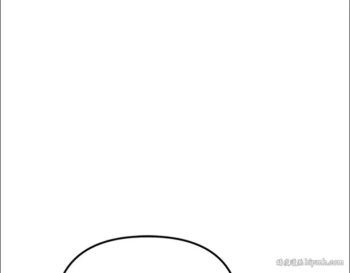 漫画《入手神话级专属装备》第99话第200张图