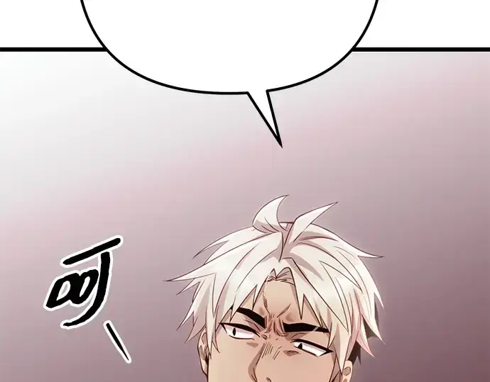 漫画《入手神话级专属装备》第99话第204张图
