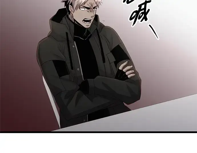 漫画《入手神话级专属装备》第99话第215张图