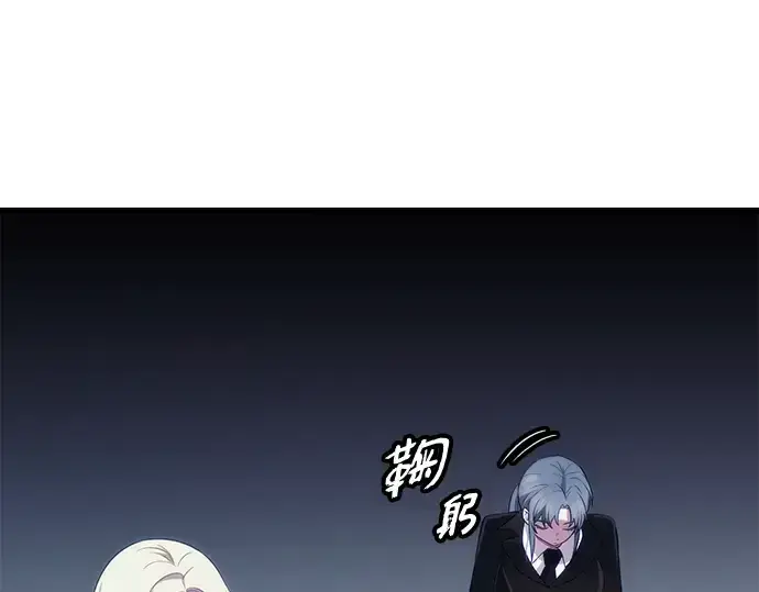 漫画《入手神话级专属装备》第99话第23张图