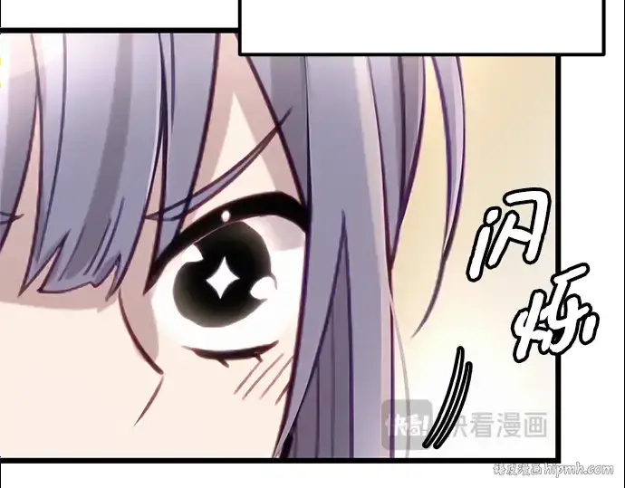 漫画《入手神话级专属装备》第99话第248张图