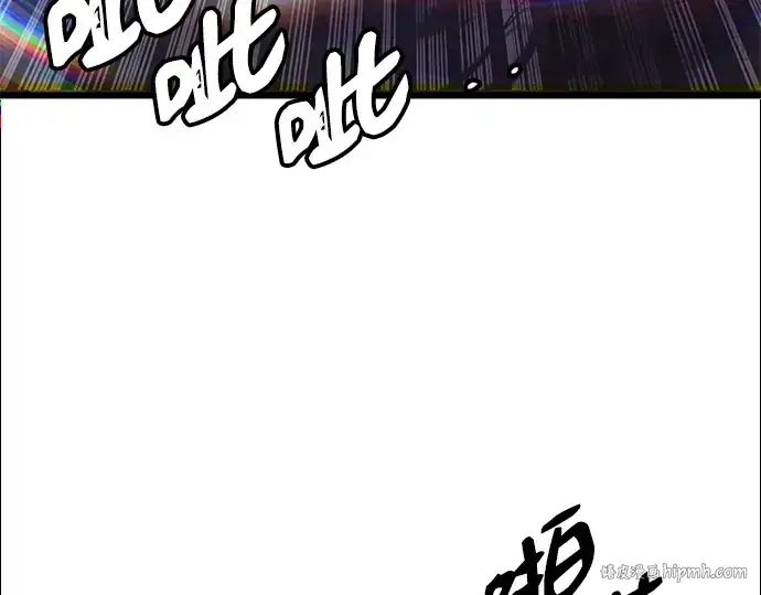 漫画《入手神话级专属装备》第99话第32张图