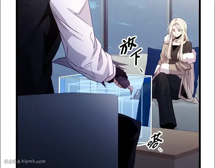 漫画《入手神话级专属装备》第99话第48张图