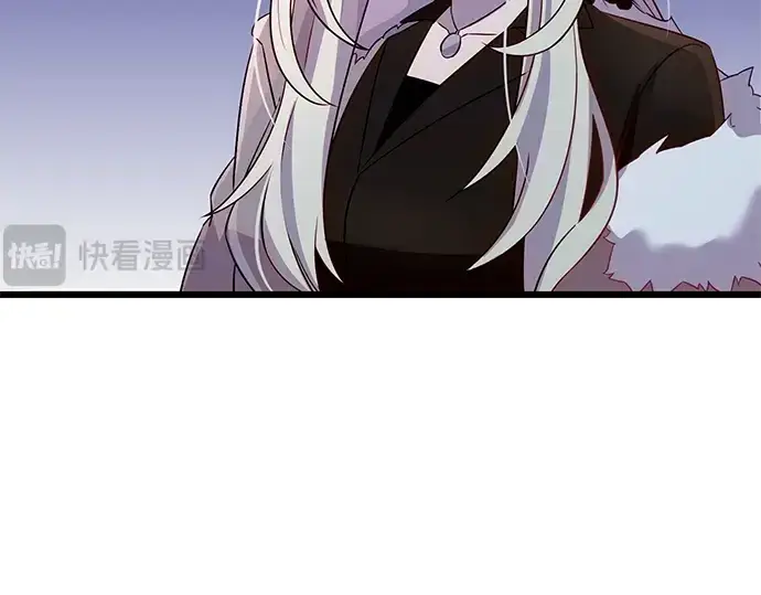 漫画《入手神话级专属装备》第99话第57张图